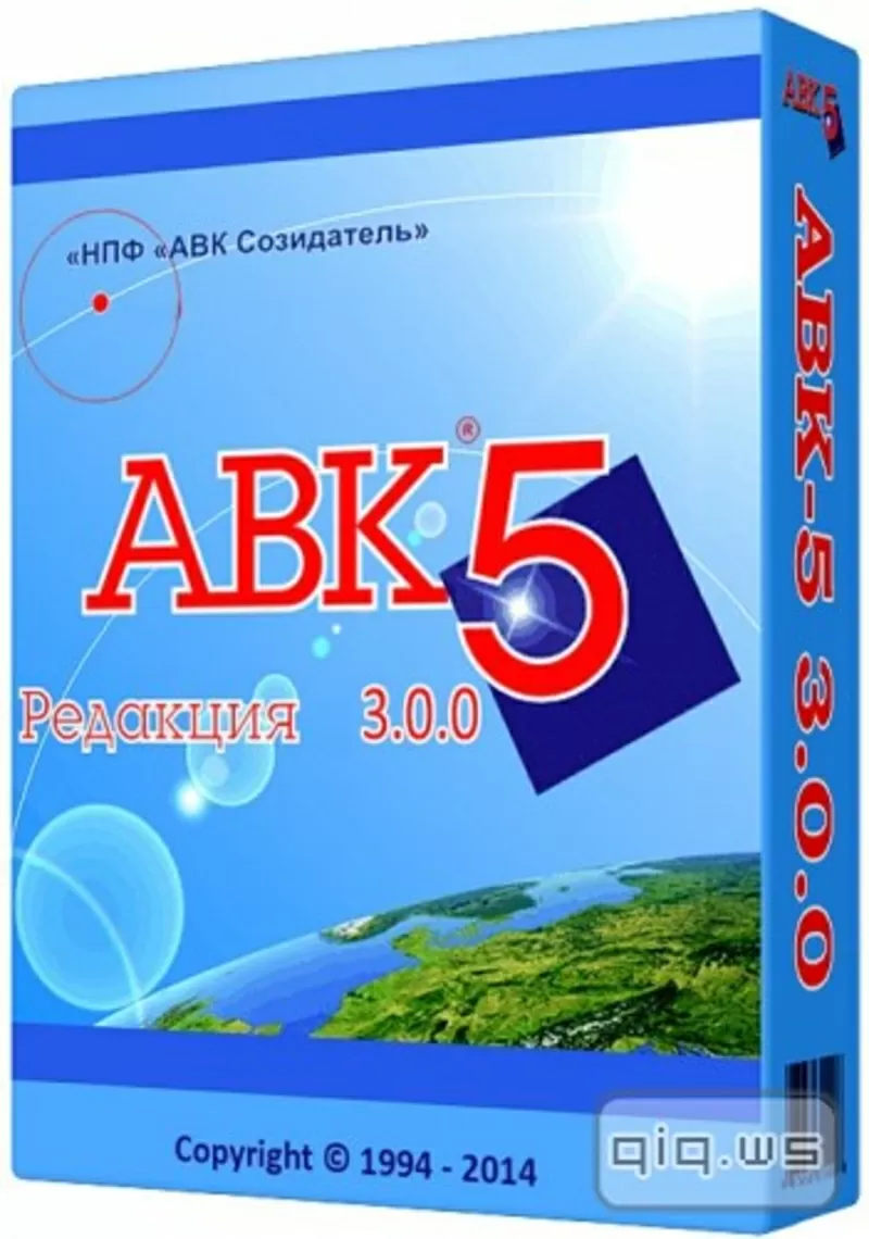 Сметные программы Украины 2015 года  Авк5  3.1.0 –3.0.9 –3.0.8 – 3.0.7