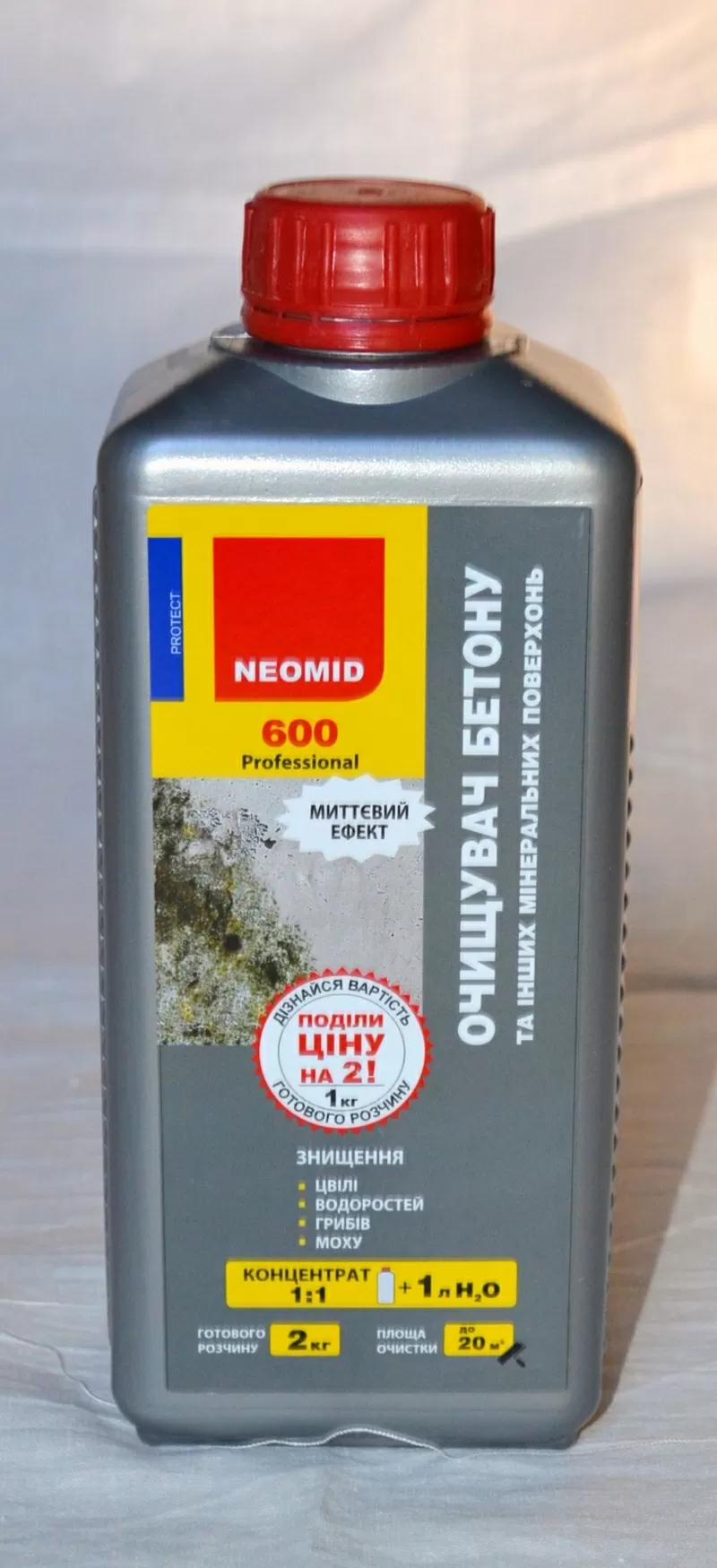 Очиститель от  плесени  для минеральных поверхностей Neomid 600  0, 5 л 3