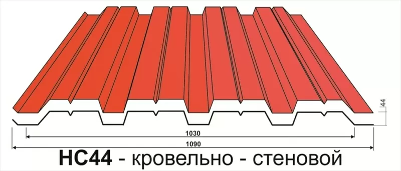 Профнастил Н44 кровельный