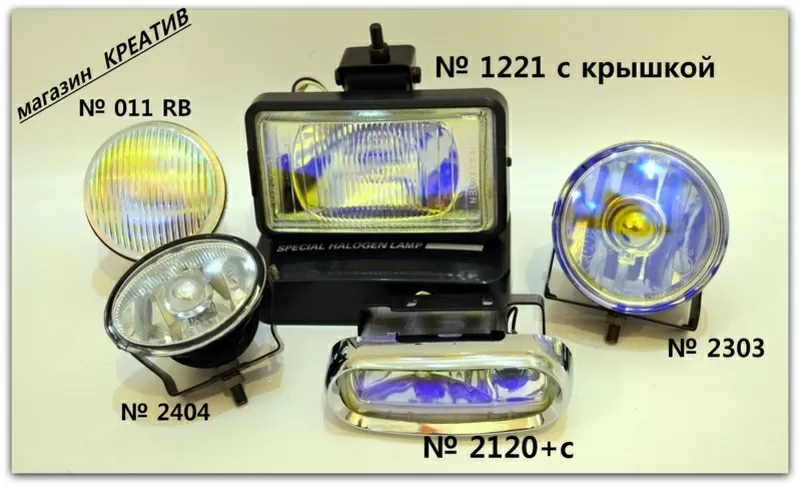 Фары дополнительные по штучно