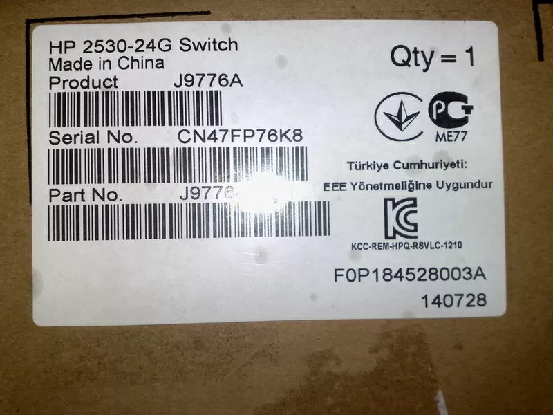Switch HP 2530-24G 