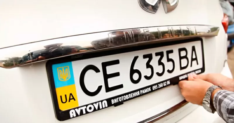 Автономерa на Водопроводной 1-А за 5 минут!