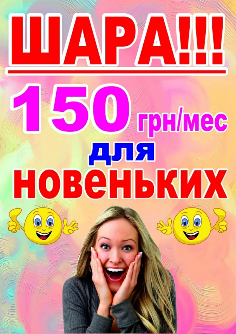 Фитнес клуб «Sofit» проводит акцию ШАРА!!! 