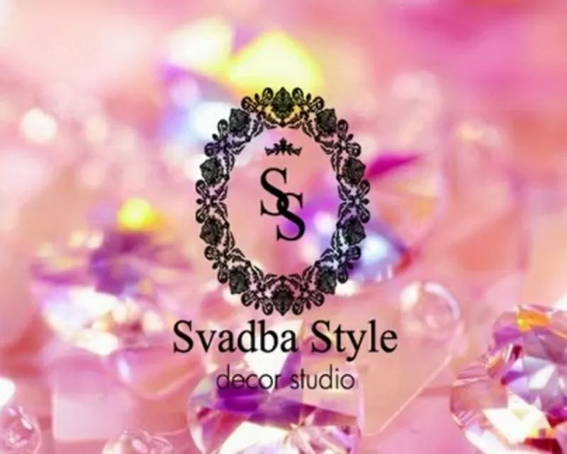 Студия декора «Svadba STYLE»