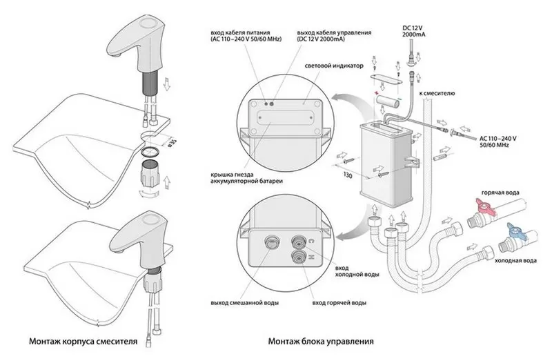 Смеситель для раковины Welle 16V16S0,   электронный,   хром. Германия 2