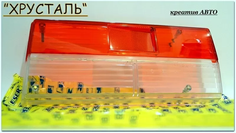 Стекло заднего фонаря ваз 2107 модель хрусталь