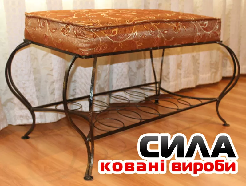  Банкетка кованая - Royal stool. Ручная работа!