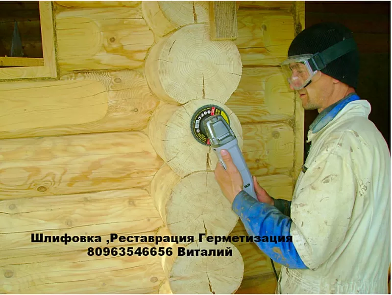 Покраска домов-рестоврация деревянного дома,  со сруба Одесса, Украине, Киев. 2
