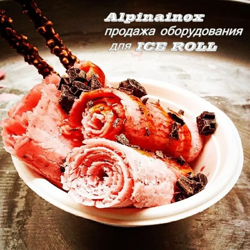 Фрай-фризер для приготовления ролл морожена ICE ROLL 6