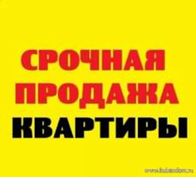 Срочно продам однокомнатную квартиру в Одессе