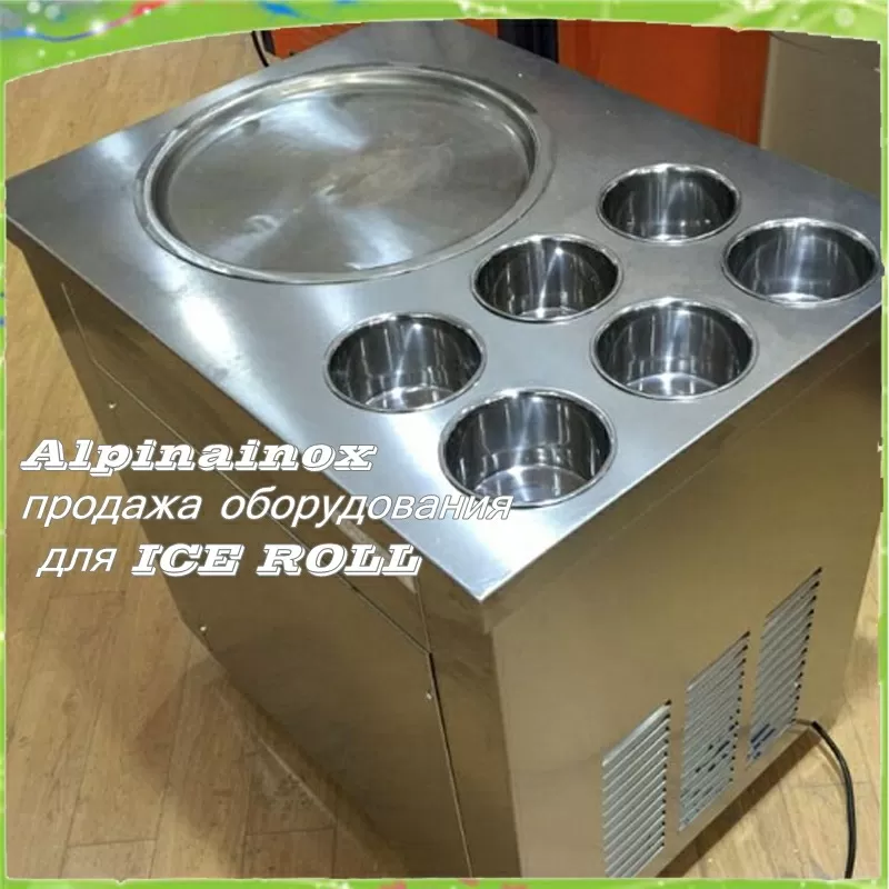 Абсолютно новый продукт РОЛЛ МОРОЖЕНОЕ ICE ROLL 5