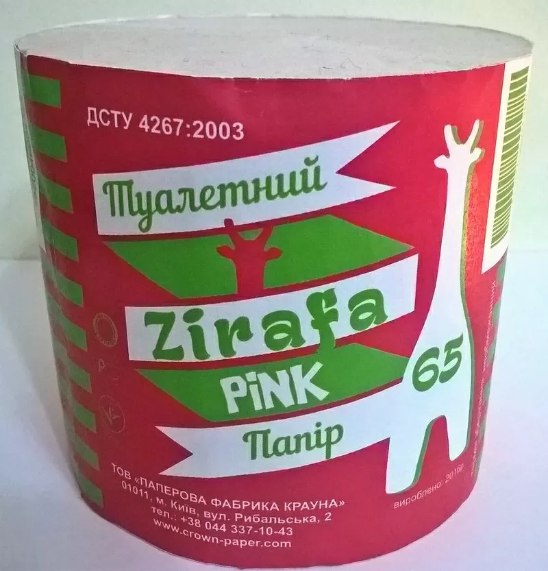 Туалетная бумага от производителя