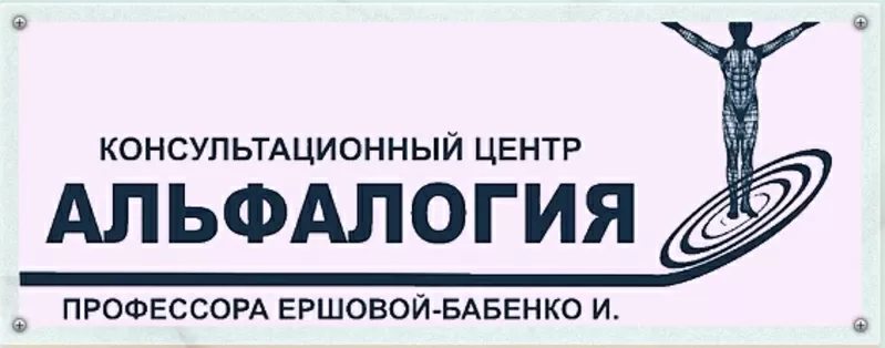 Психологическая диагностика личности в Одессе