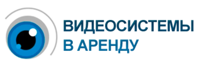 Аренда видеонаблюдения. Установка и оборудование БЕСПЛАТНО 2