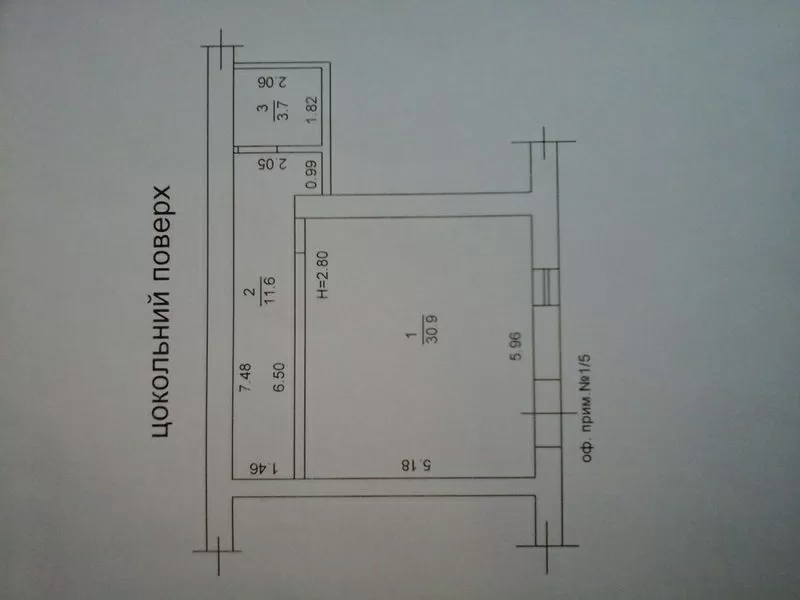 Продам коммерческую недвижимость,  готовый Бизнес. Высоцкого 21. 2