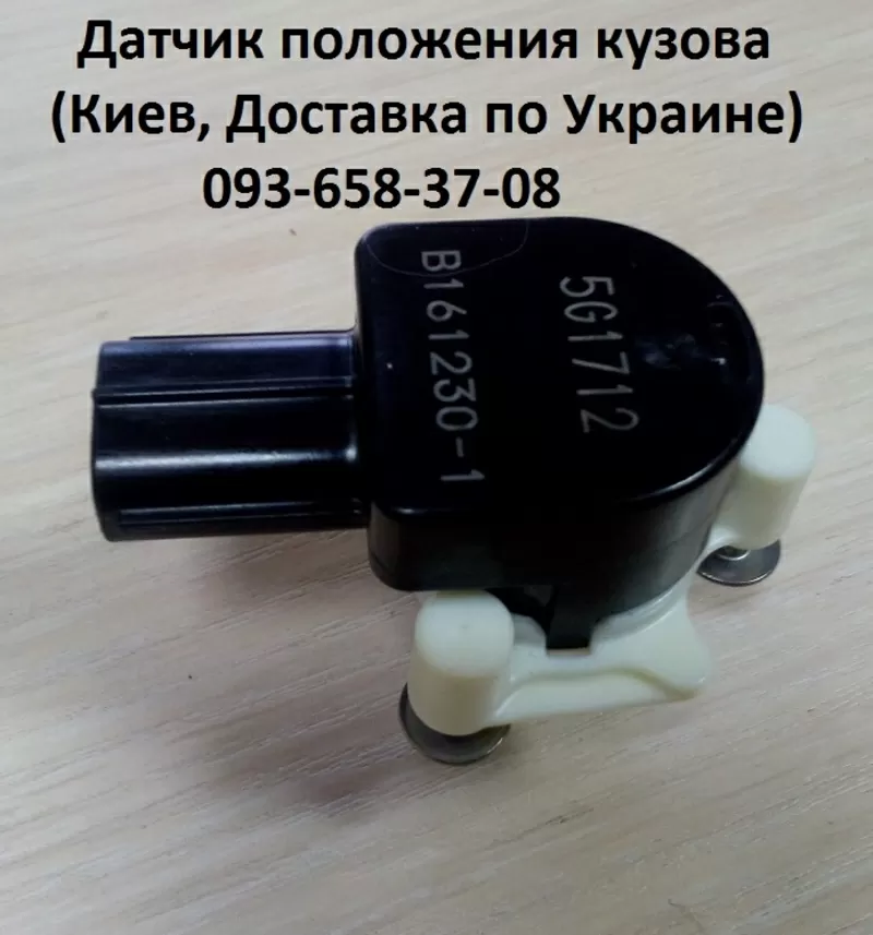 8940760031 89407-60030  Датчик пневмо высоты дорожного просвета Toyota