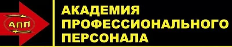 ОСНОВЫ ПСИХОЛОГИИ И ПРАКТИЧЕСКАЯ НУМЕРОЛОГИЯ