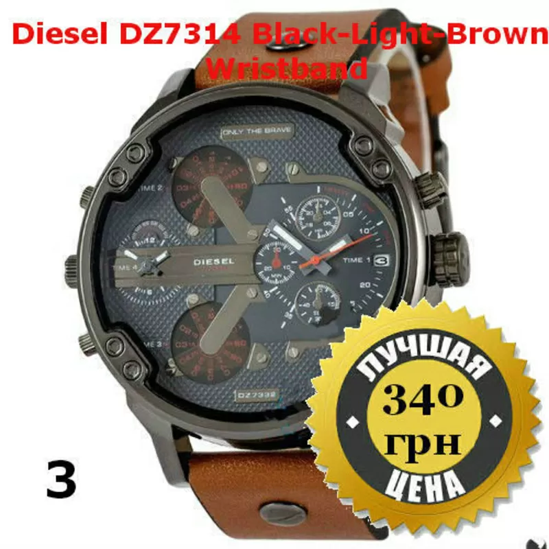 Стильные мужские наручные часы Diesel  4