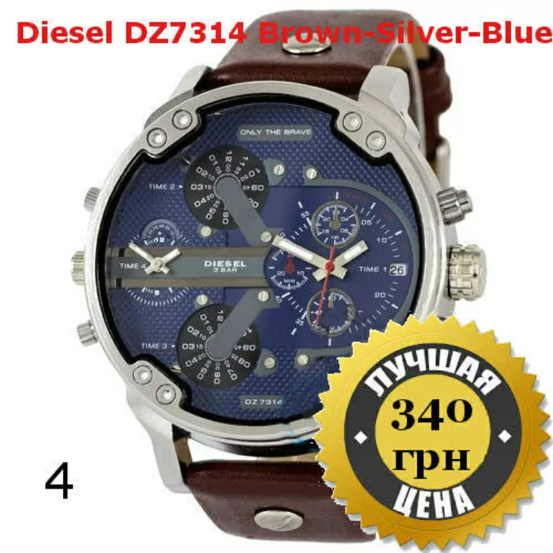 Стильные мужские наручные часы Diesel  5