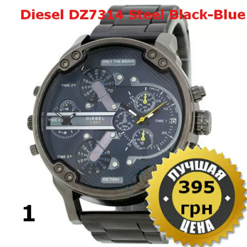 Стильные мужские наручные часы Diesel  2