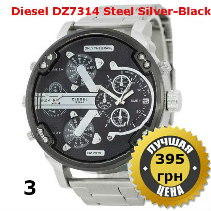 Стильные мужские наручные часы Diesel  7
