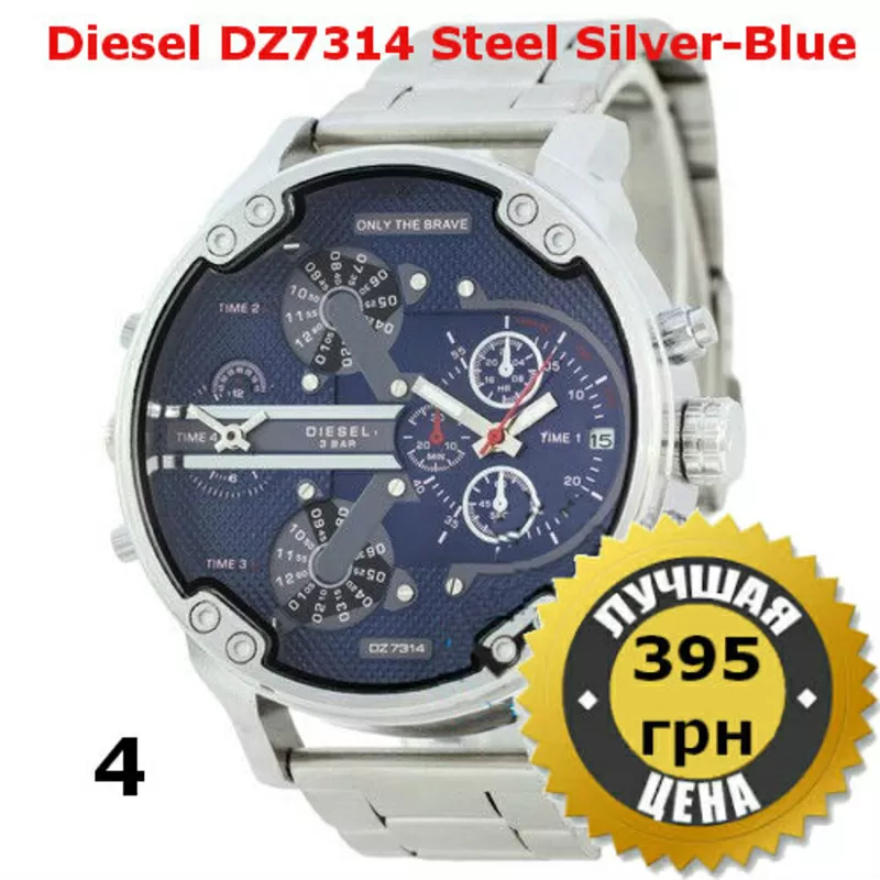 Стильные мужские наручные часы Diesel  8