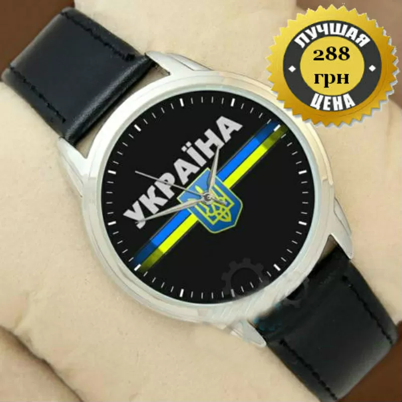 часы символика  Украина 5
