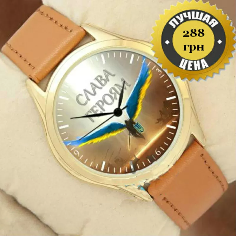 часы символика  Украина 6