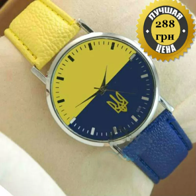 часы символика  Украина 9