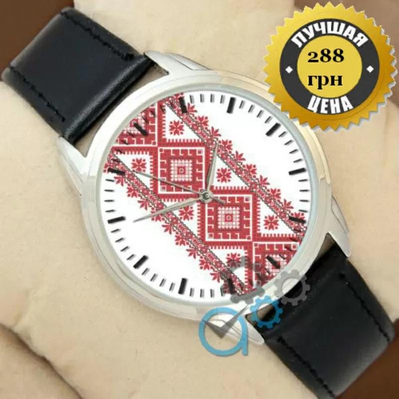 часы символика  Украина 10