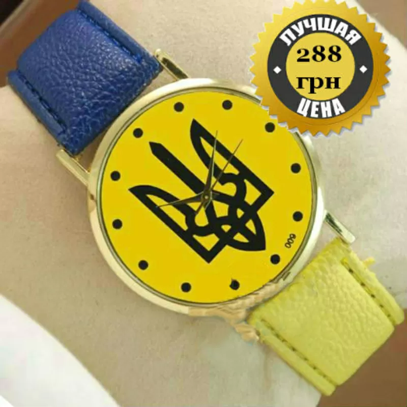 часы символика  Украина 3