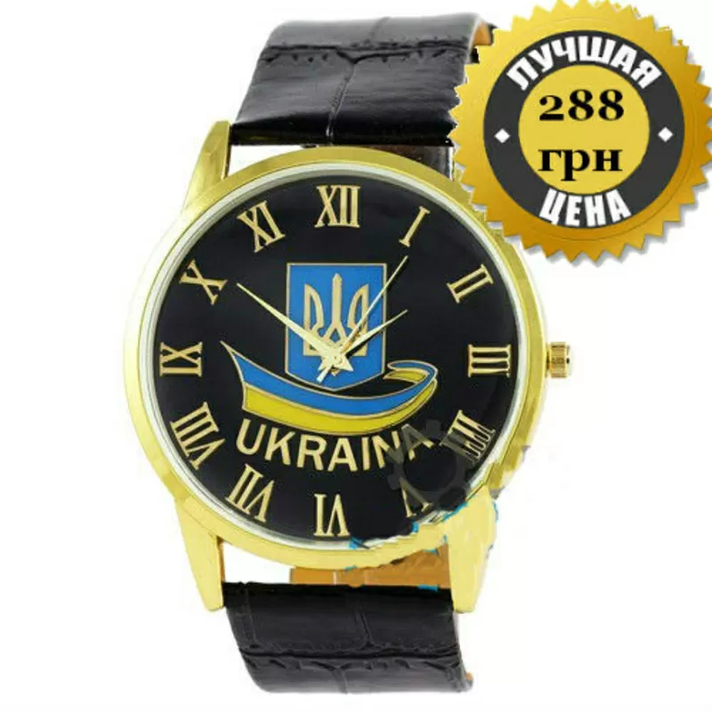 часы символика  Украина 4