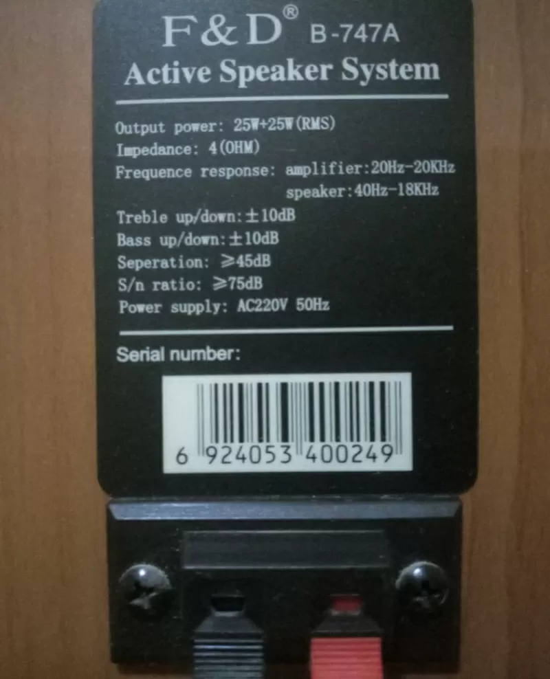 Колонки (Active Speaker Sistem) F&D B-747A 3