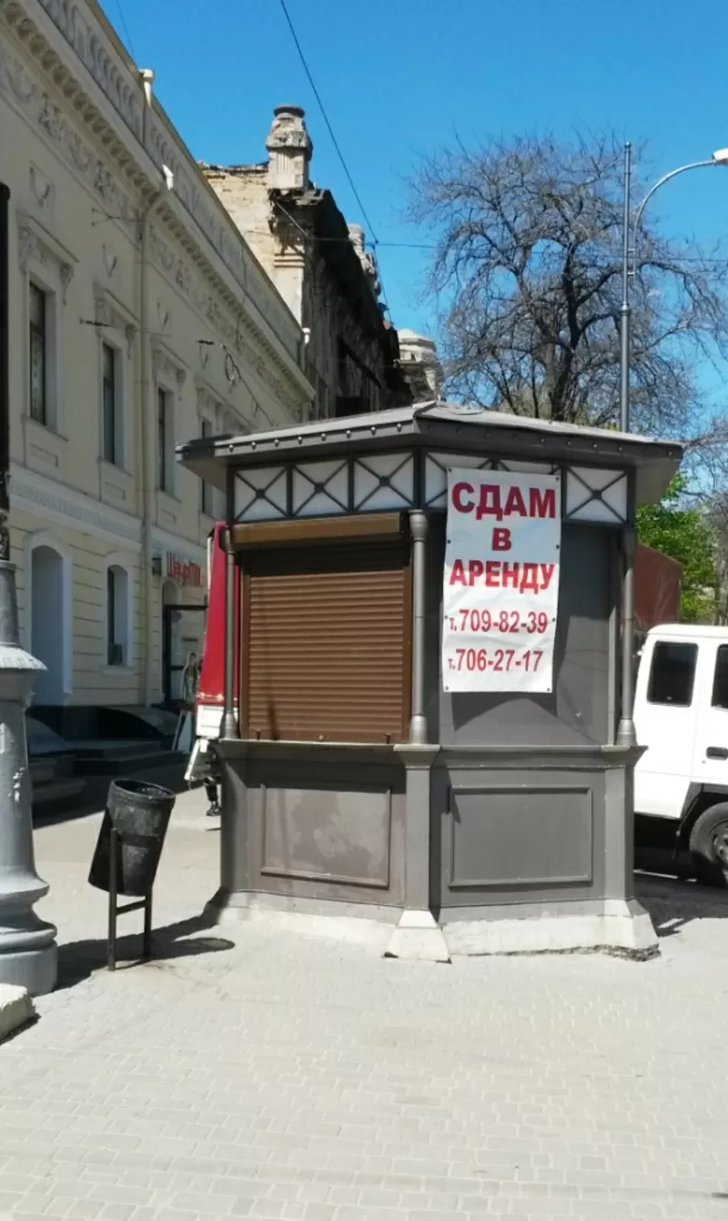 Сдам киоск в самом центре на Тираспольской площади.Хозяин. 2