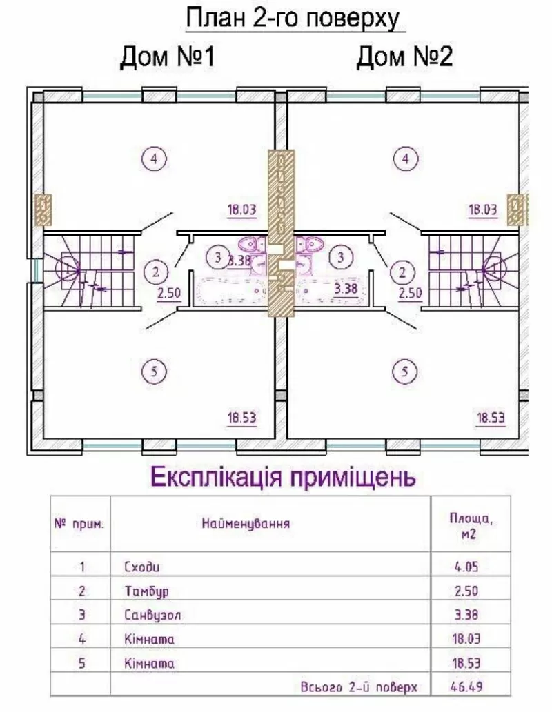 Продам дом,  таунхаус Царское Село От Застройщика 3