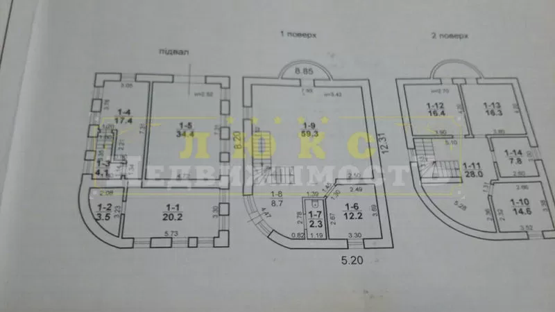 Продам дом с современным ремонтом Дмитрия Донского / Кактус 4