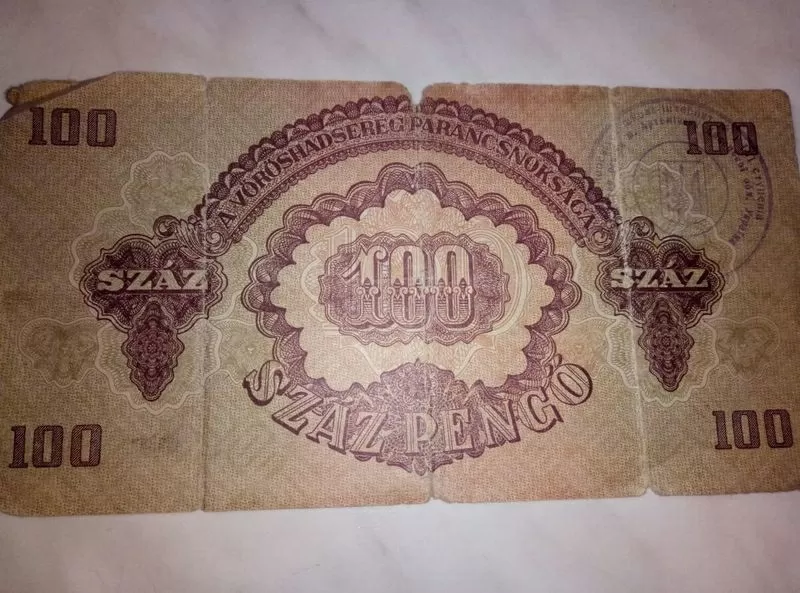 Австро-венгерские деньги  2