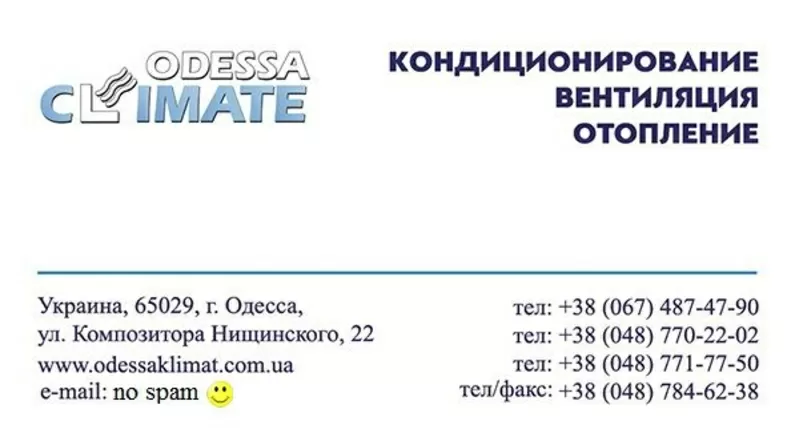 Осушители воздуха для бассейнов Одесса продажа - монтаж 2