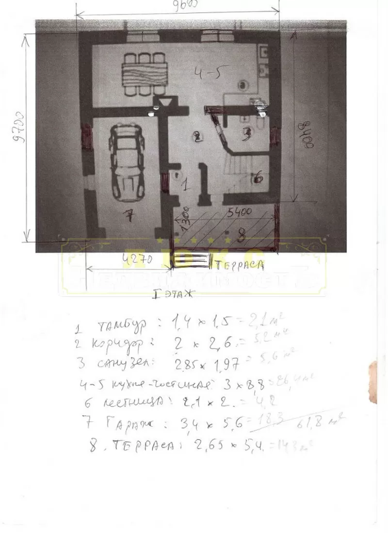 Продам дом кооп. Виноградарь ул. Ак. Ляннова 4