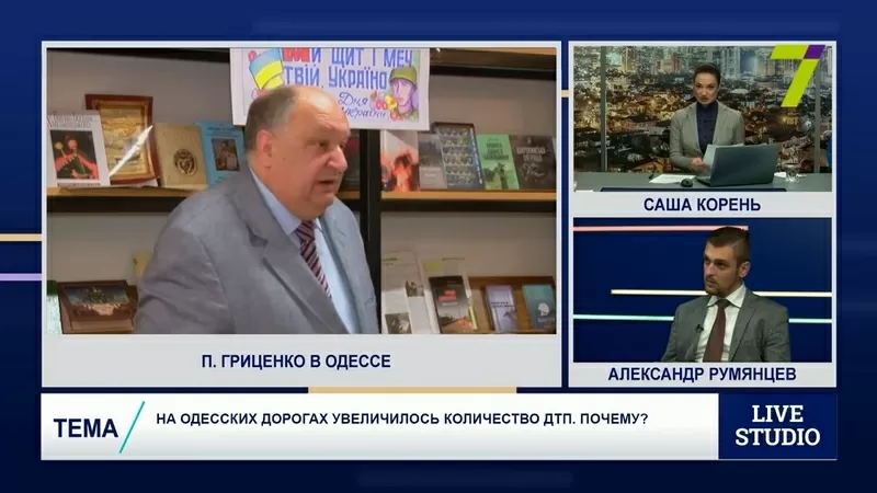  юрист Александр Румянцев, Одесса.Страховая компенсация при гибели вДТП 2