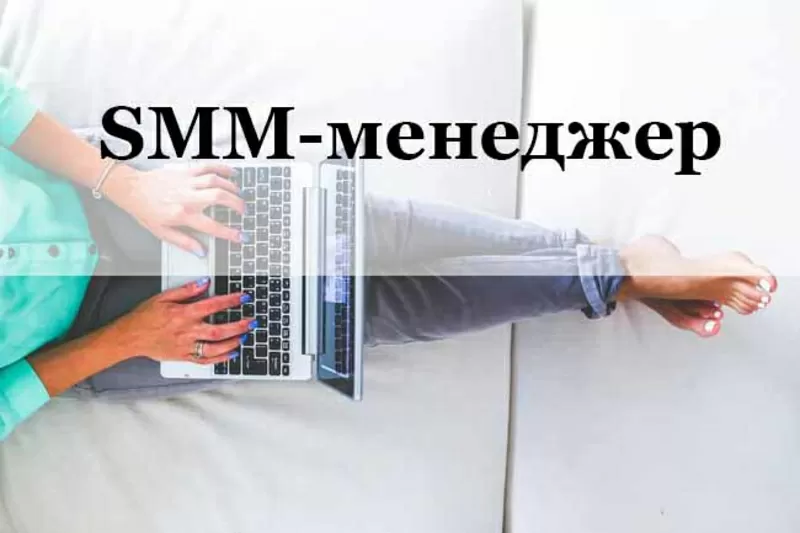 SMM продвижение в социальных сетях- компания Nomax