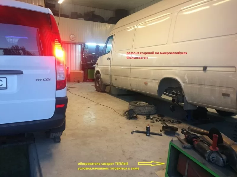 ремонт электрооборудования микроавтобусов Mercedes,  Рено и Фольксваген 2