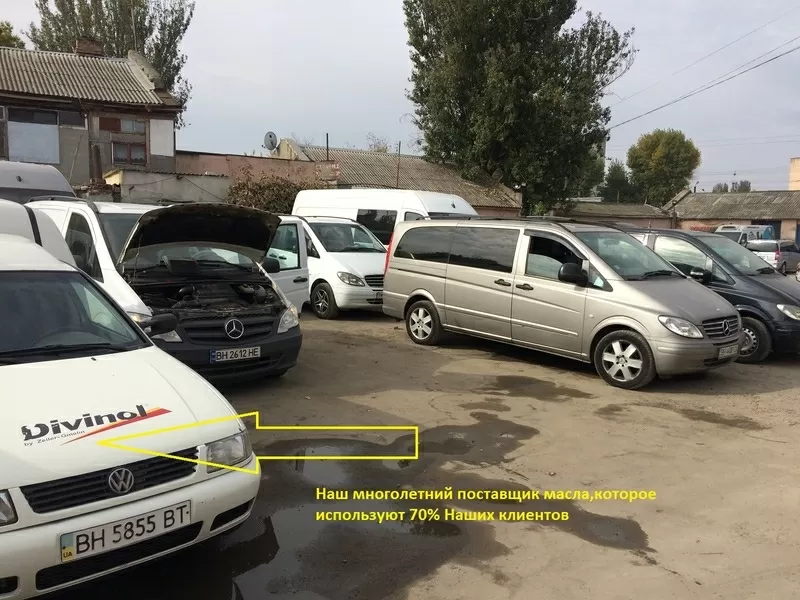 СТО в Одессе по микроавтобусам Мерседес,  Фольксваген и Рено 2