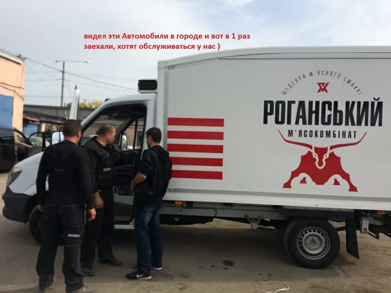 СТО для ремонта микроавтобусов Мерседесов,  Фольксвагенов и Рено 2