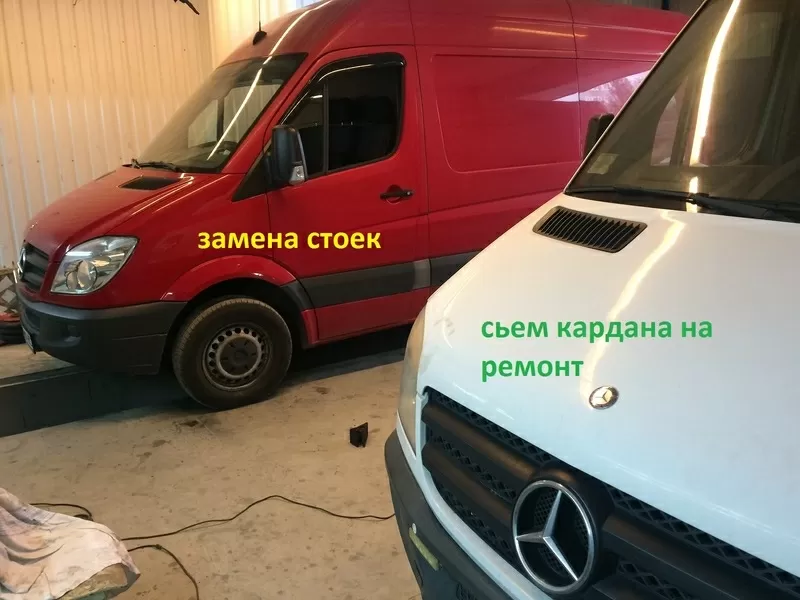 Автомастерская по ремонту микроавтобусов Мерседес,  Рено и Фолцваген 4