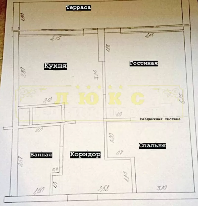 Продам двухкомнатную квартиру с террасой ЖК 32 Жемчужина / Каманина 2