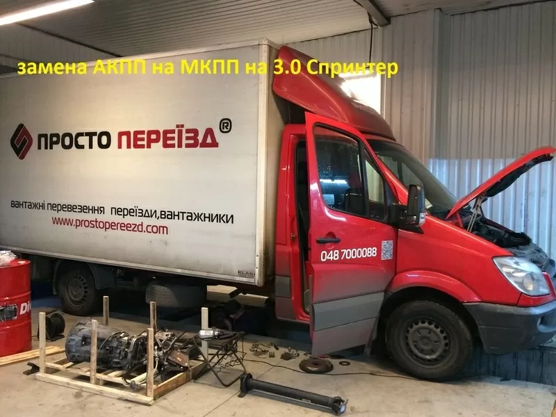 ремонт автоэлектрики,  ремонт микроавтобусов,  Одесса автосервис 5