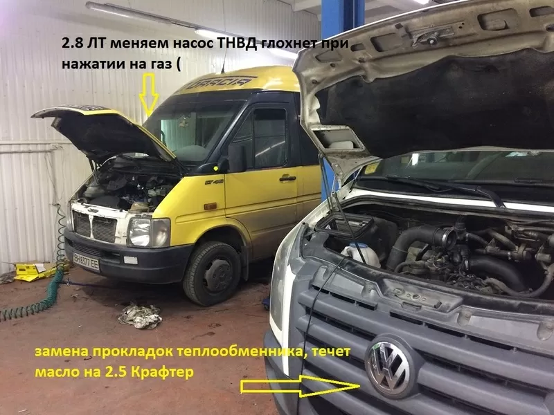ремонт автоэлектрики,  комп. диагностика,  профильное СТО в Одессе 6