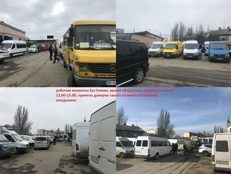 СТО для микроавтобусов Мерседес, Рено и Фольксваген в Одессе 2