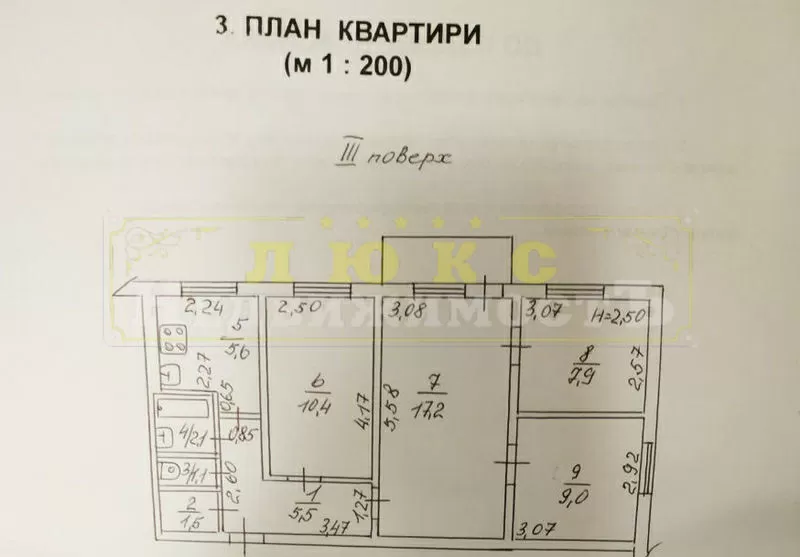 Продам четырехкомнатную квартиру М. Жукова / Сити Центр 10